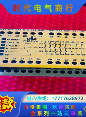 PilZ PNOZ X10.1  774749 全新原装现货议价