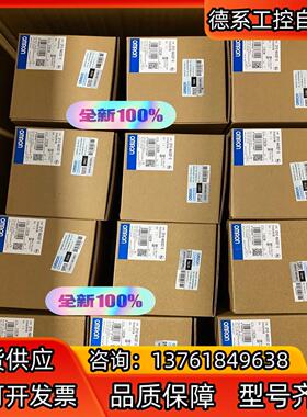 全新PLC 控制器 CP1E-N40SDT-D  有现