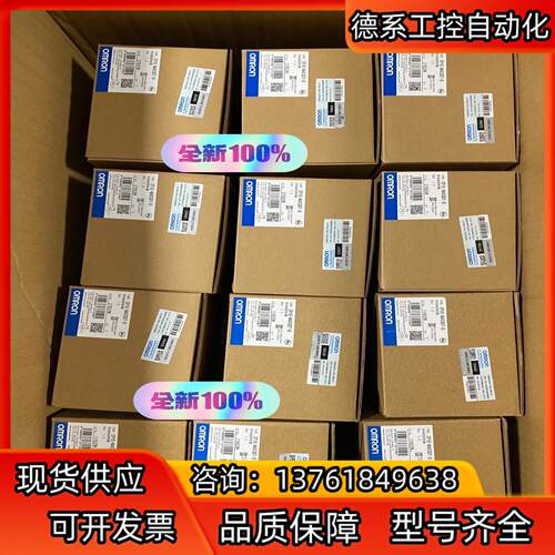 全新PLC 控制器 CP1E-N40SDT-D  有现