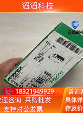 现货BMXMSP0200全新原装