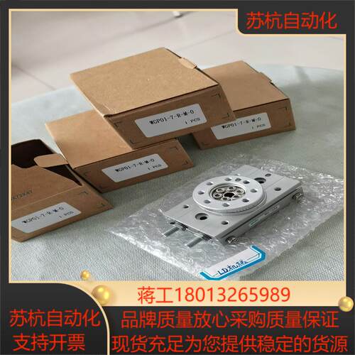 项目剩余180度旋转气缸WGP01-7-R-M-0议价