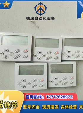 E82ZBC lenze伦茨8200系列变频器操作面板，实物议价