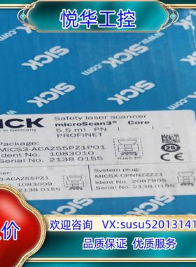 SICK雷达SN1083010…议价