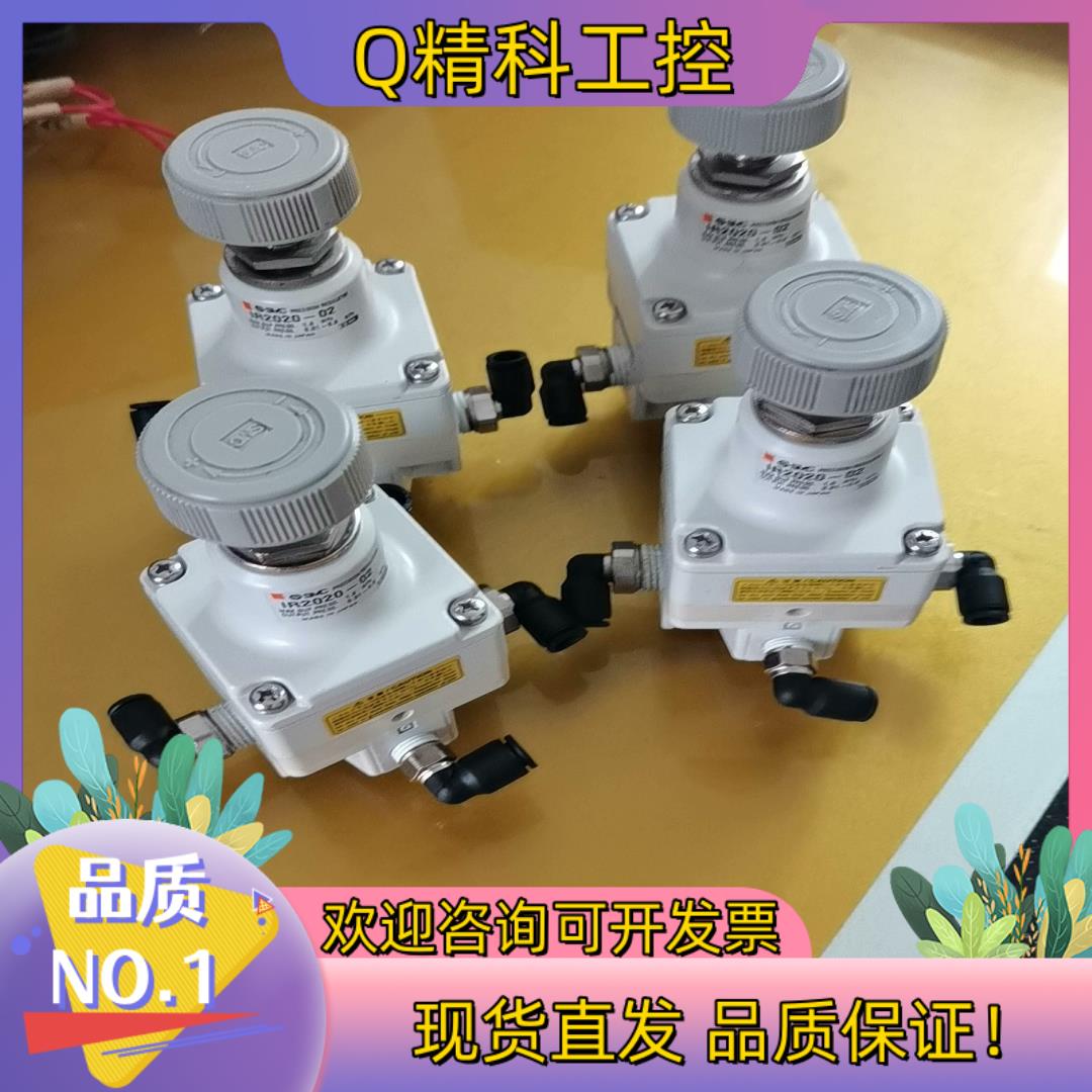 现货SMC精密调压阀IR2020-02 功能完好