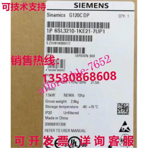 原装供应6SL3210-1KE21-7UP1变频器