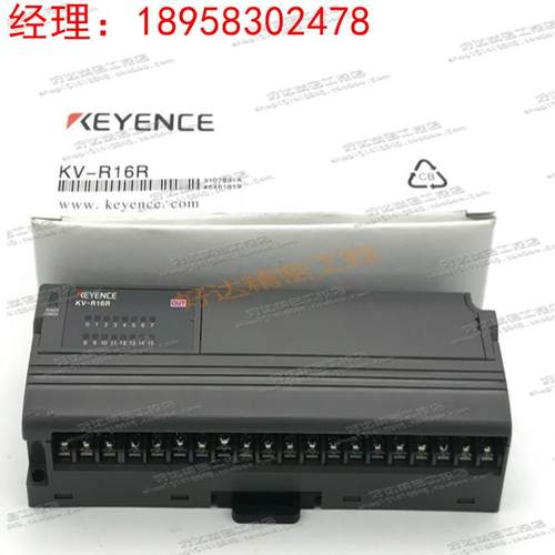 KV-R16R 24VDC 基恩士/KEYENCE PLC拓展模块 现货正品 质保一年