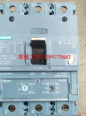 【荣强工控】西门子200A漏电断路器，3VA1220-5EF32-0AA