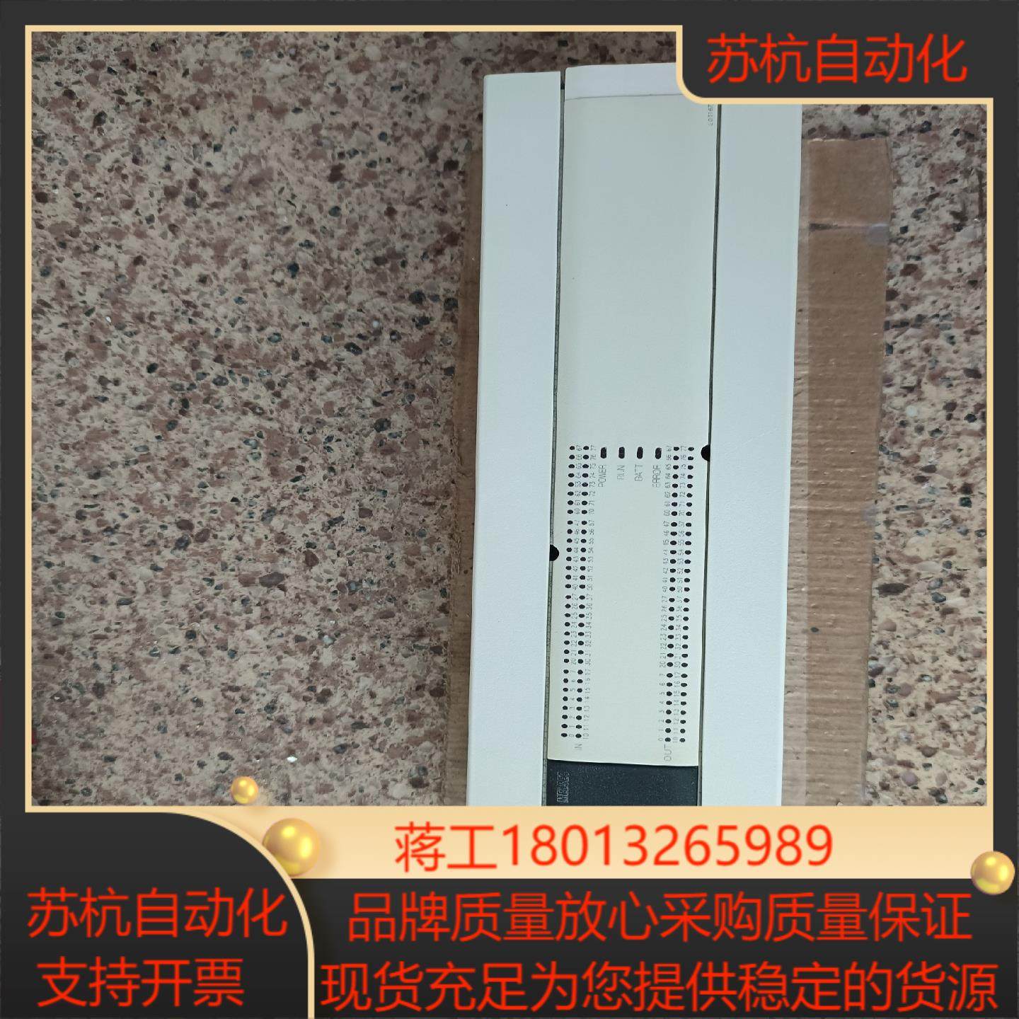 FX3U-128MTES-A PLC功