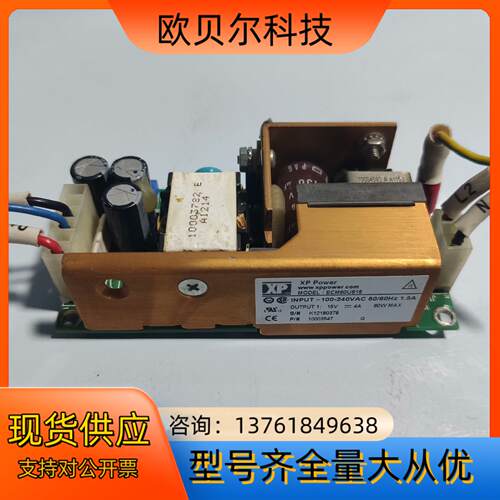 XP ECM60US15 电源模块 60W 15V 4A