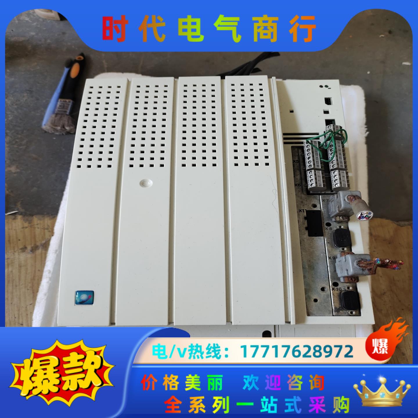 伦茨伺服驱动器 EVS9327-ES 质量保证议价