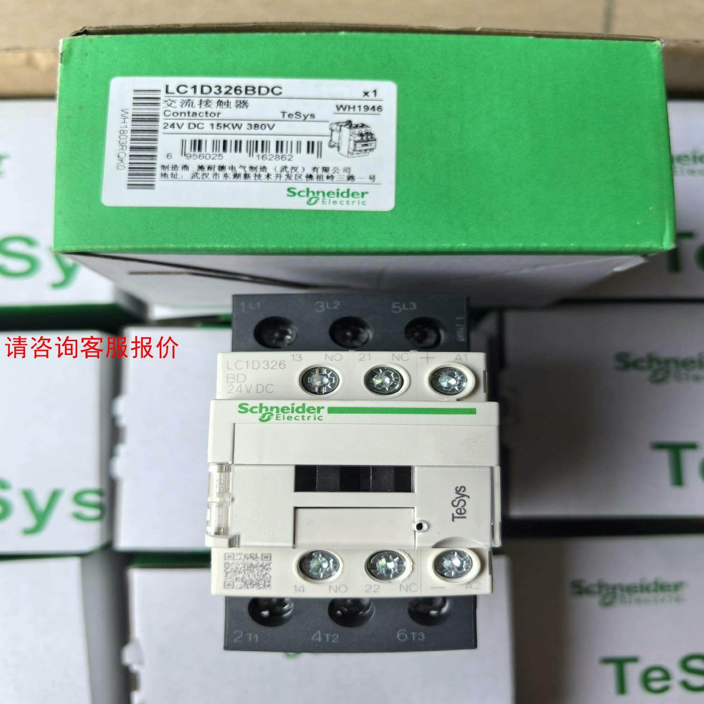 LC1D326BD LC1D186BD LC1D096BD