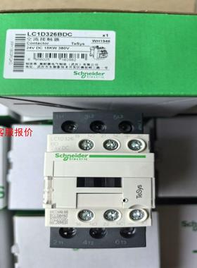 LC1D326BD LC1D186BD LC1D096BD