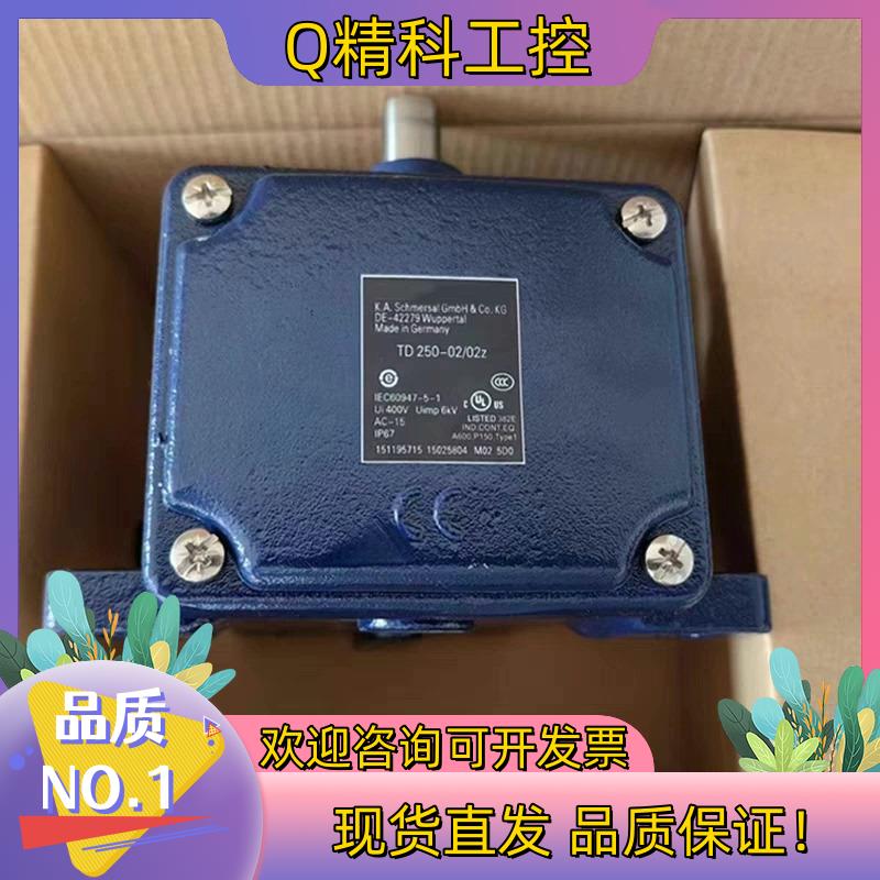 施迈赛款重型限位开关M TD250-02Z 11/11z 0