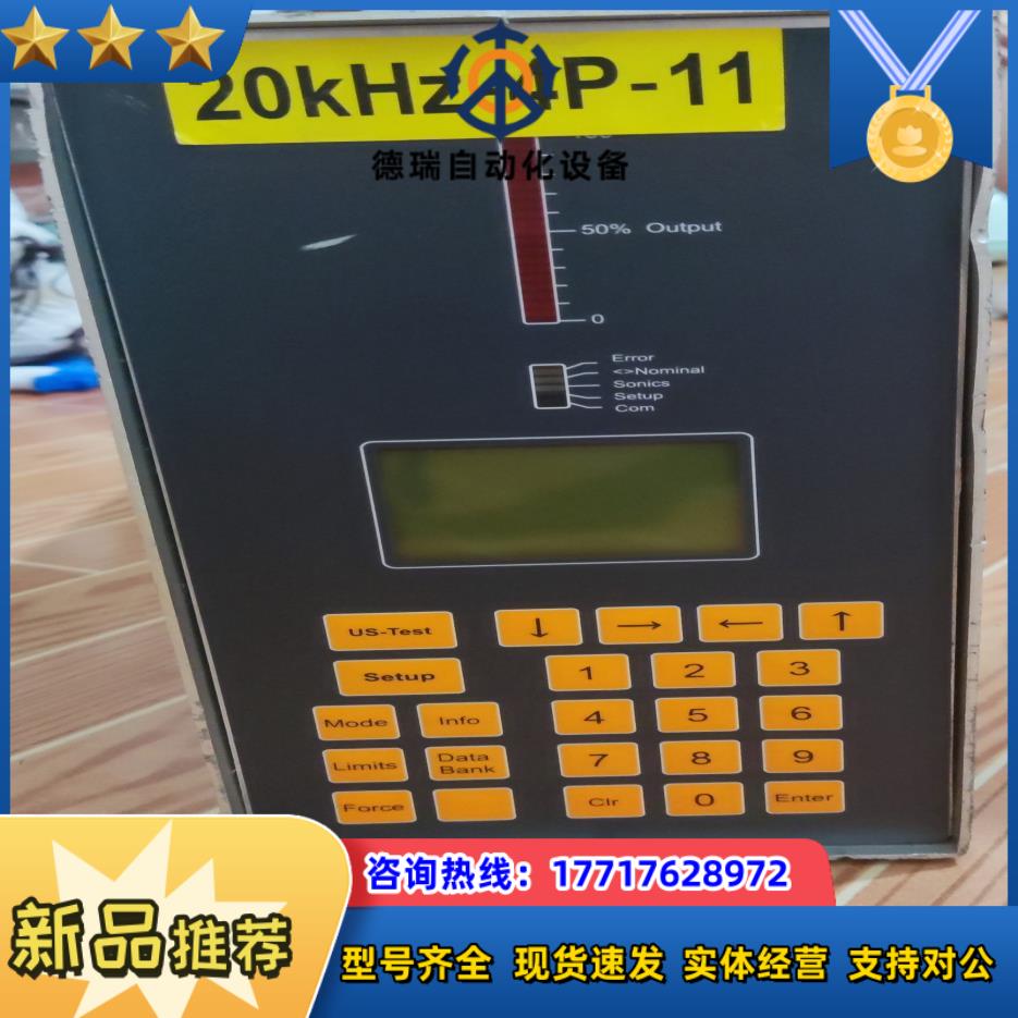 广州仁开20kHz-4P-11 超声波发生器议价