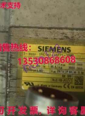 原装供应1FK7042-5AF71-1UA0 伺服电机 1FK7042-5AF71-1UA0 1FK70