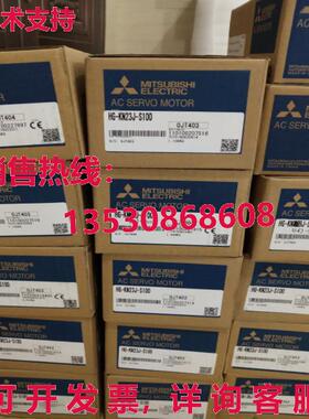 供应原装HG-SN202BJ-S100 交流电伺服电机 HGSN202BJS100