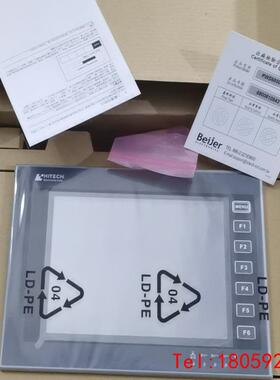 【非标价】海泰克PWS6600C-S触摸屏库存机，成色可充新，有需要的