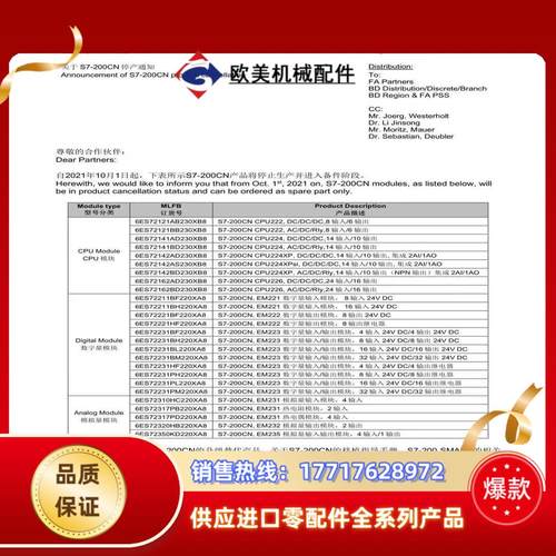 和利时plc模块le5109，le5107e。le5107，议价