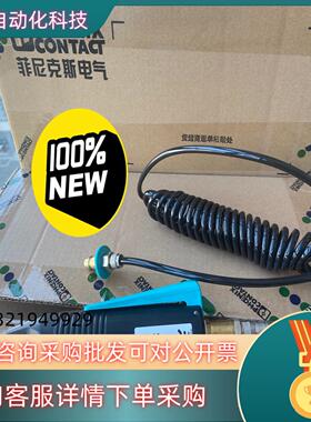 现货可发 1203123 气动压线工具 全新 原装