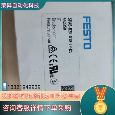 现货费斯托压力表SPAB-B2R-G18-2P-K1(55235