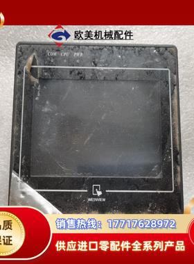 威纶触摸屏 MT6050i V2WV   欢议价