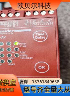 安全继电器XPSAV11113P，余料，原装，