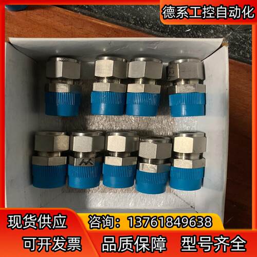 世伟洛克终端接头：1/2npt转1/2寸，需要的联系