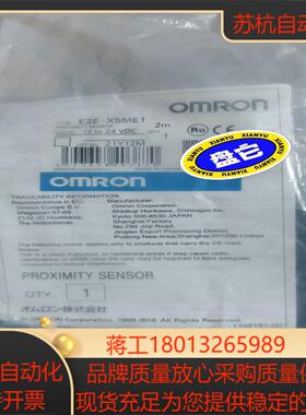 传感器E2E-X5ME1 2M