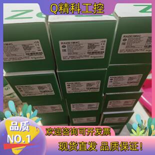 现货RXZE1M4C底座继电器14脚7A250V