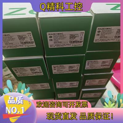 现货RXZE1M4C底座继电器14脚7A250V