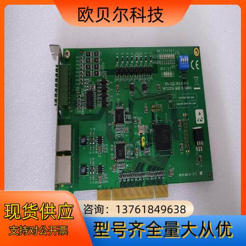 研华PCI-1202U 2端口RS-485主站卡 数据采集卡