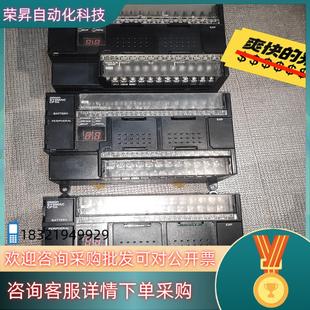 X40DR 现货PLC控制器 CP1H
