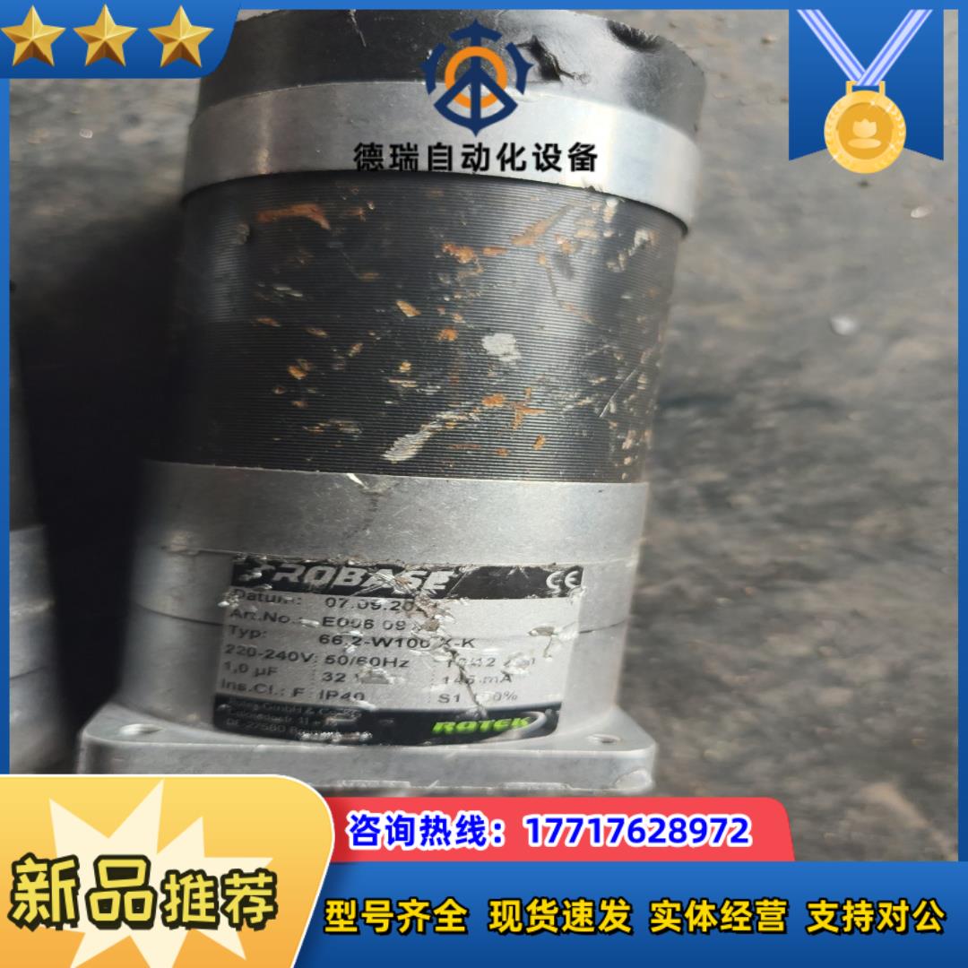 ROBASE电机   2个 成色如图所示   要议价