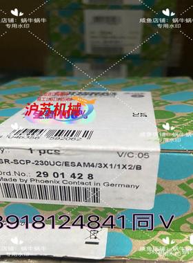 2901428  PSR-SCP-230UC/ESAM4/3