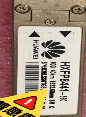 华为光模块 HXFP8441-560 10G 40km 15