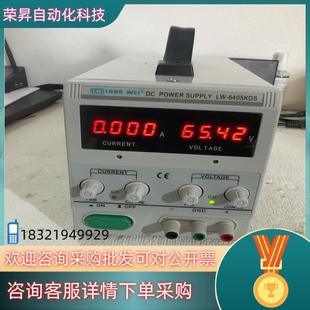 6405KDS0 现货原装 香港龙威直流稳压电源LW