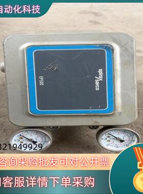 现货阀门定位器EP500联系