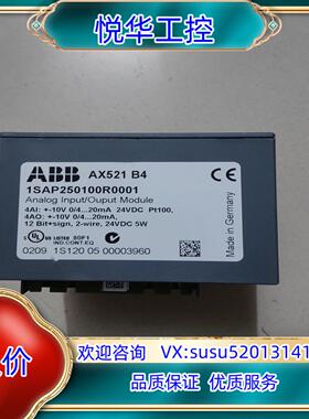 原装ABB 原装 AX521  议价议价
