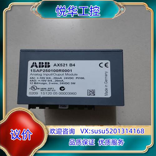 原装ABB 原装 AX521  议价议价
