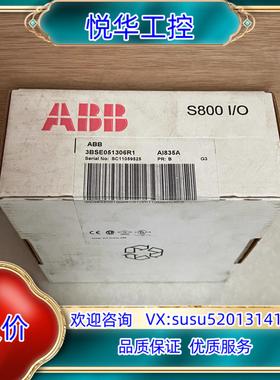 原装ABB AI835A 3BSE051306R1  全新原装正议