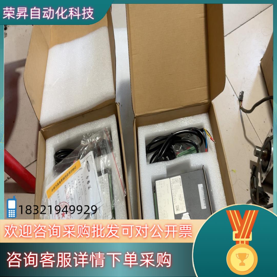 配料仪表/精工 LP7530 超小体积工业RTU通讯/48