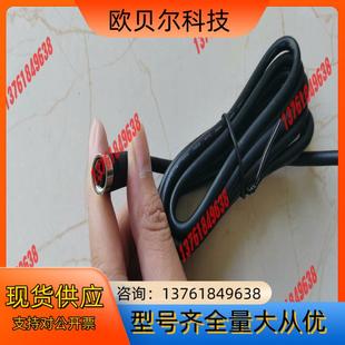 线长2米 全新原装 6芯母插 E2电源线 图漾相机FM851