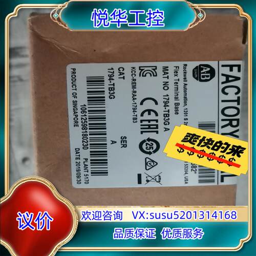原装1794-TB3G   原装正品  现货议价