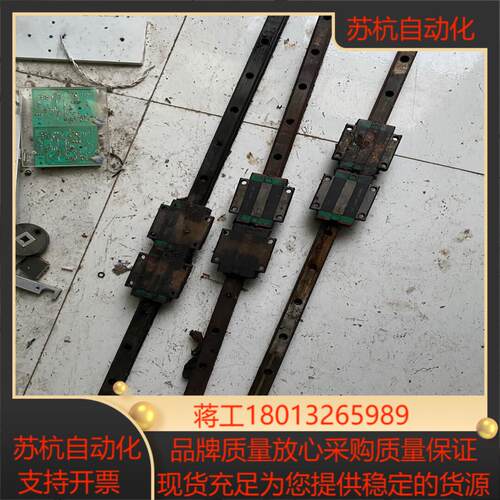 台湾上银，HIWIN,HGW25CC,长短都有，800毫米成议价