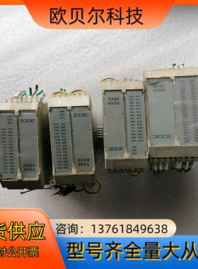 大工计控温度模块DIO3000，TAM4000，,4个一起5