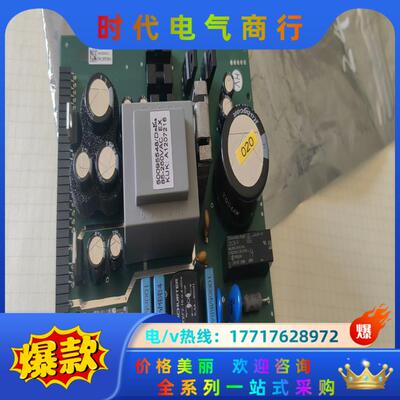 E+H电源板319084-0200C全新1个议价