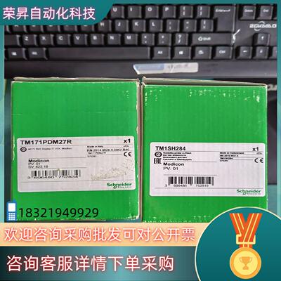 现货TM171PDM27R