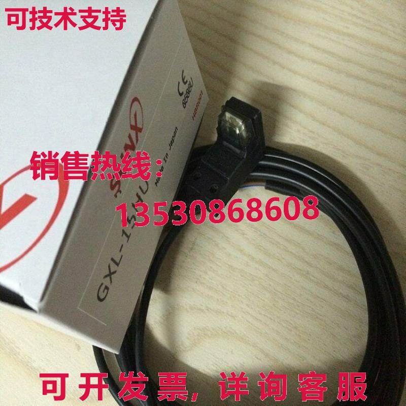 供应原装SUNX GXL-15HU 接近传感器  GXL15HU,3C数码配件,其它配件,淘宝优惠券,粉丝福利购,淘宝优惠卷