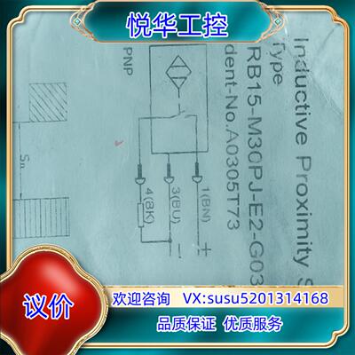 原装全新 GSEE 吉诺传感器货号A0305T73议价议价