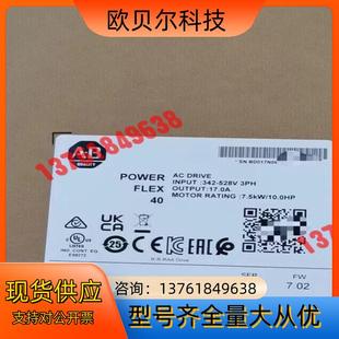 罗克韦尔 剩2个 22B D017N104